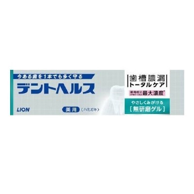 獅王 DentHealth 藥用牙膏 (非研磨性) 28g